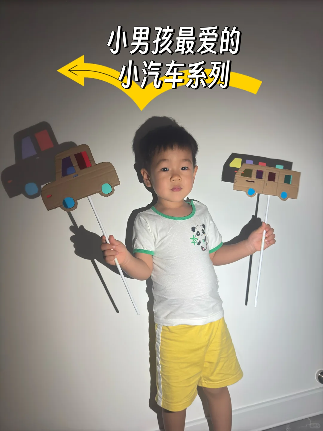 自制光影玩具｜玻璃纸+快递箱✨带娃玩光影