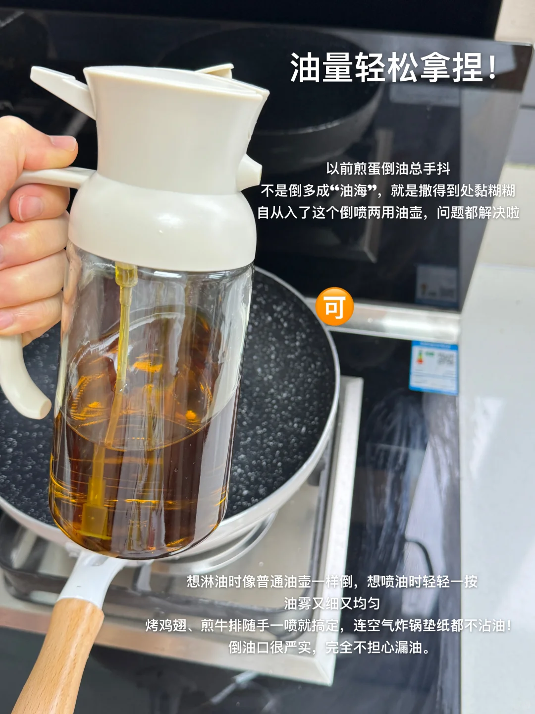 ?‍?厨房实用好物不走弯路直接抄作业