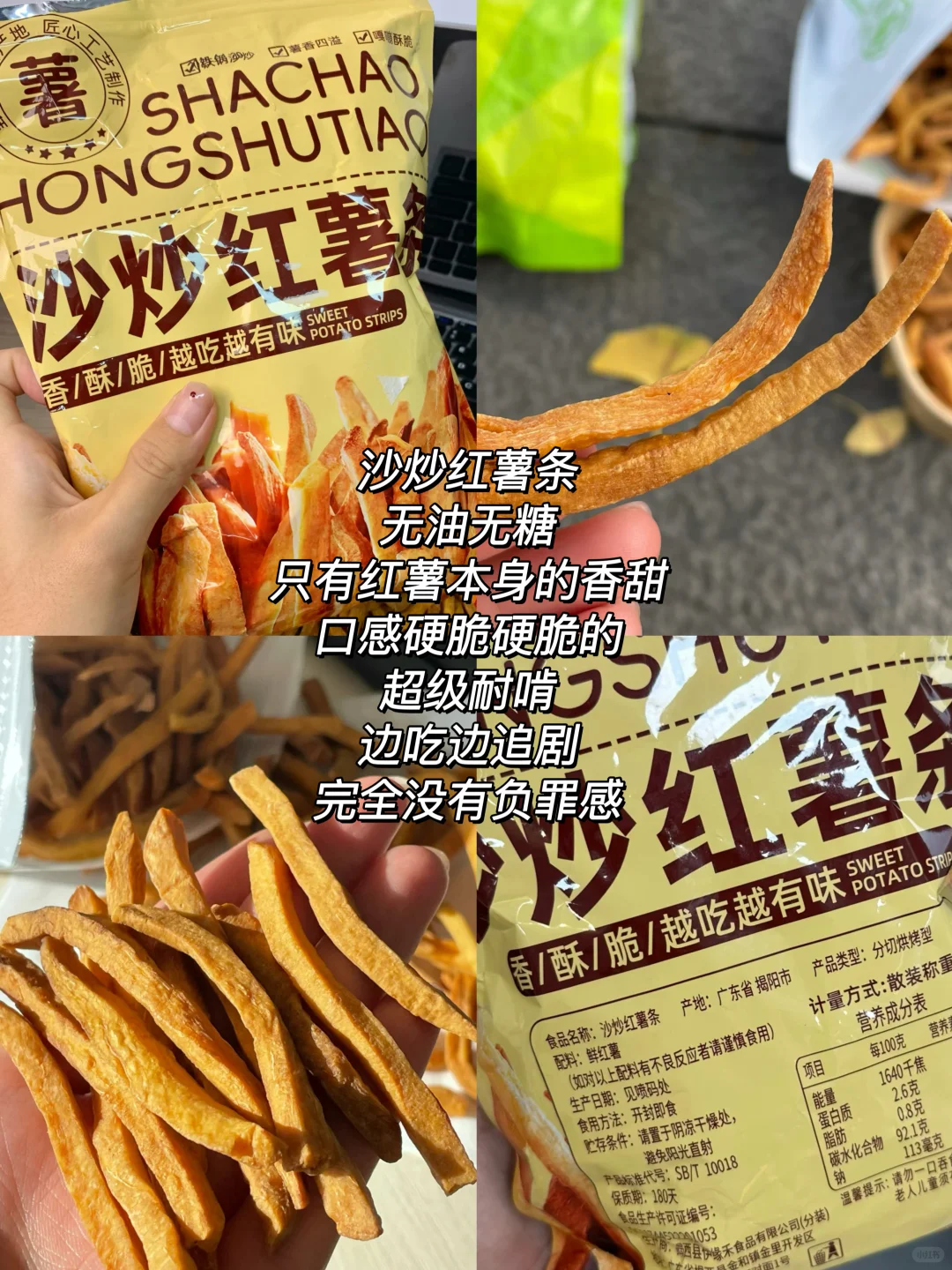 我最近吃到的各种小零食丨干净好吃解馋