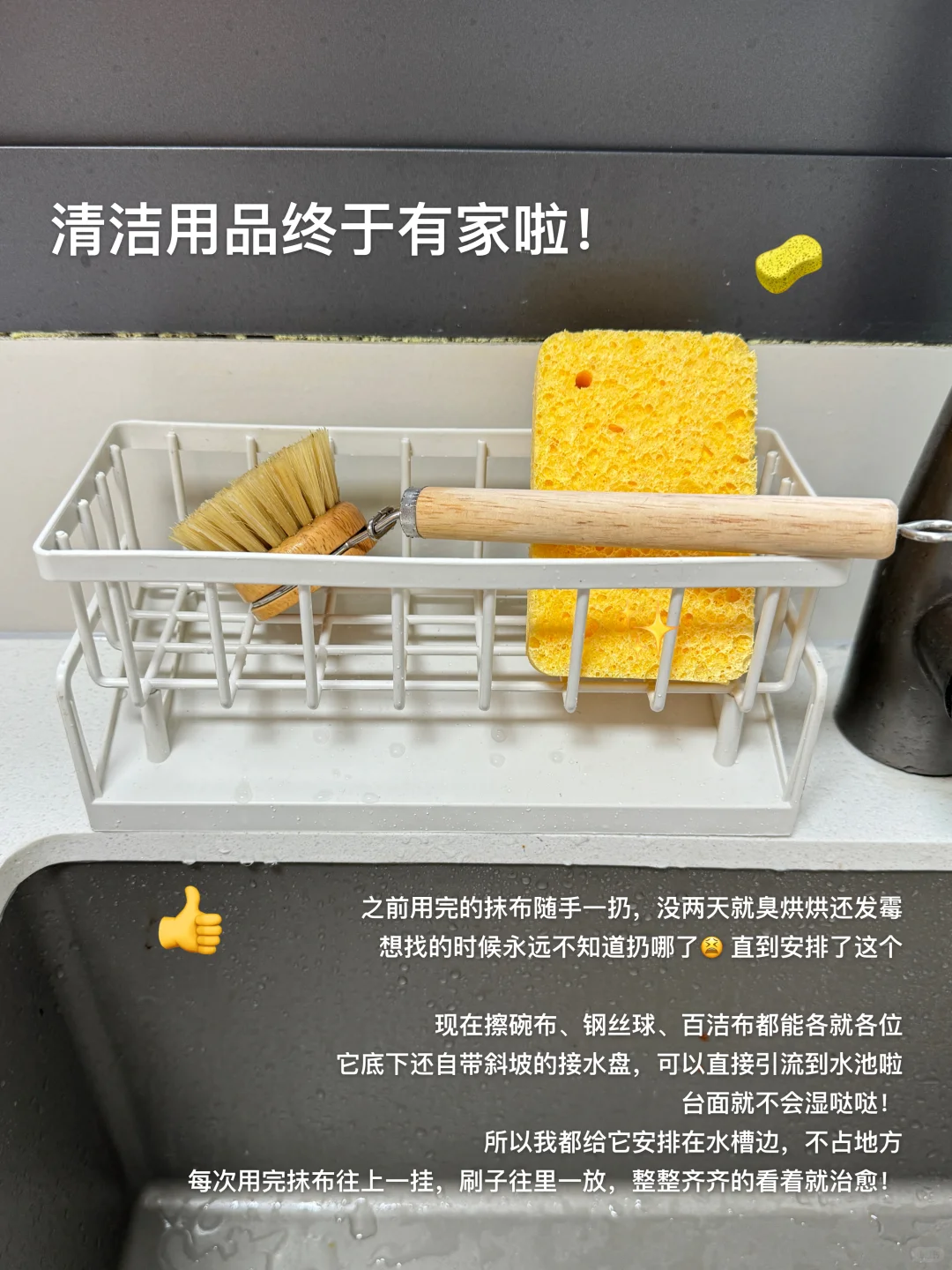 ?‍?厨房实用好物不走弯路直接抄作业