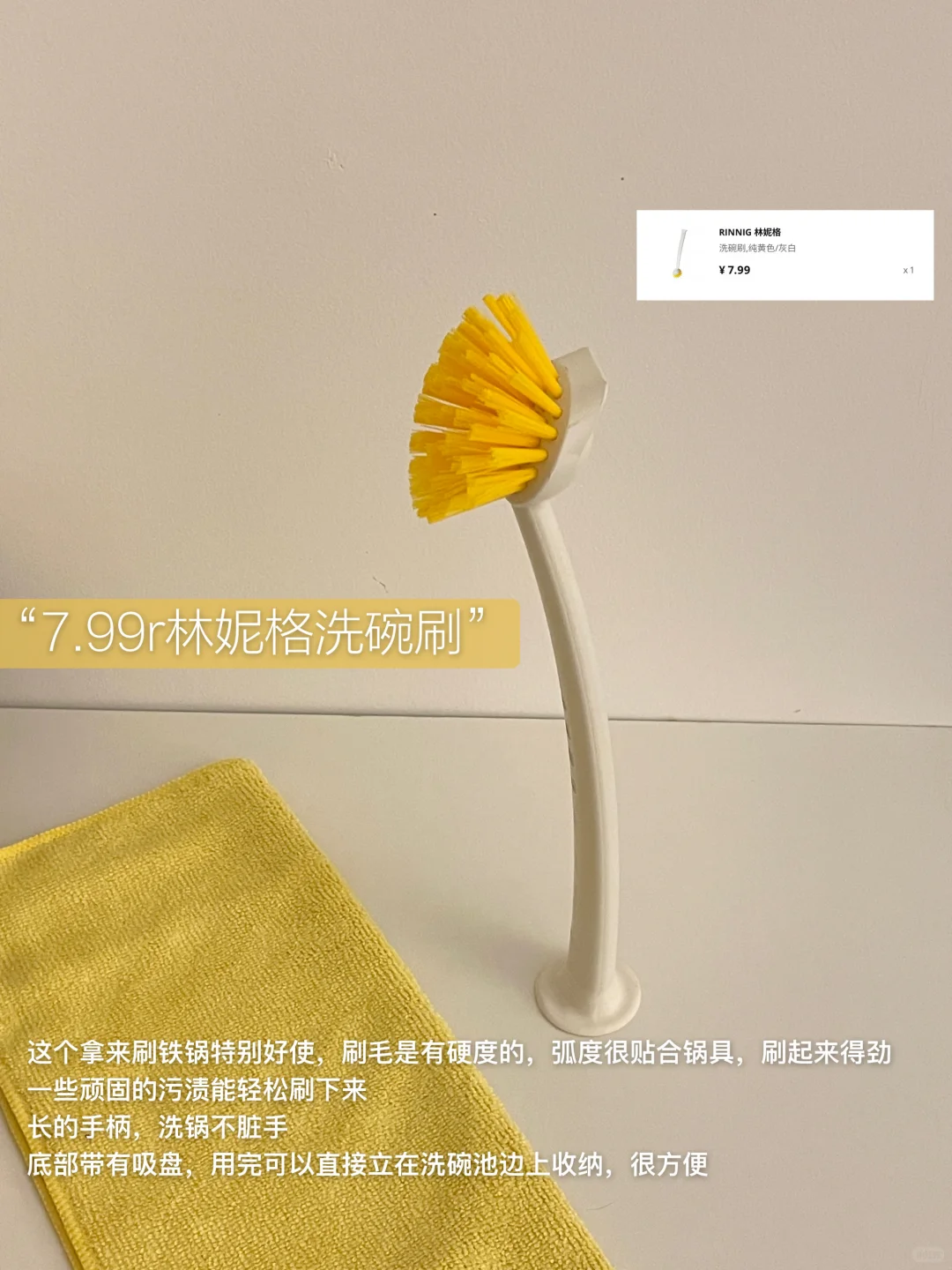 宜家值得买的9件平价好物！（厨房好物篇）