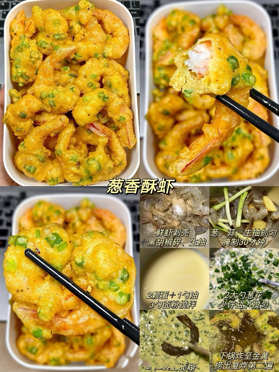 小吃 休闲零食