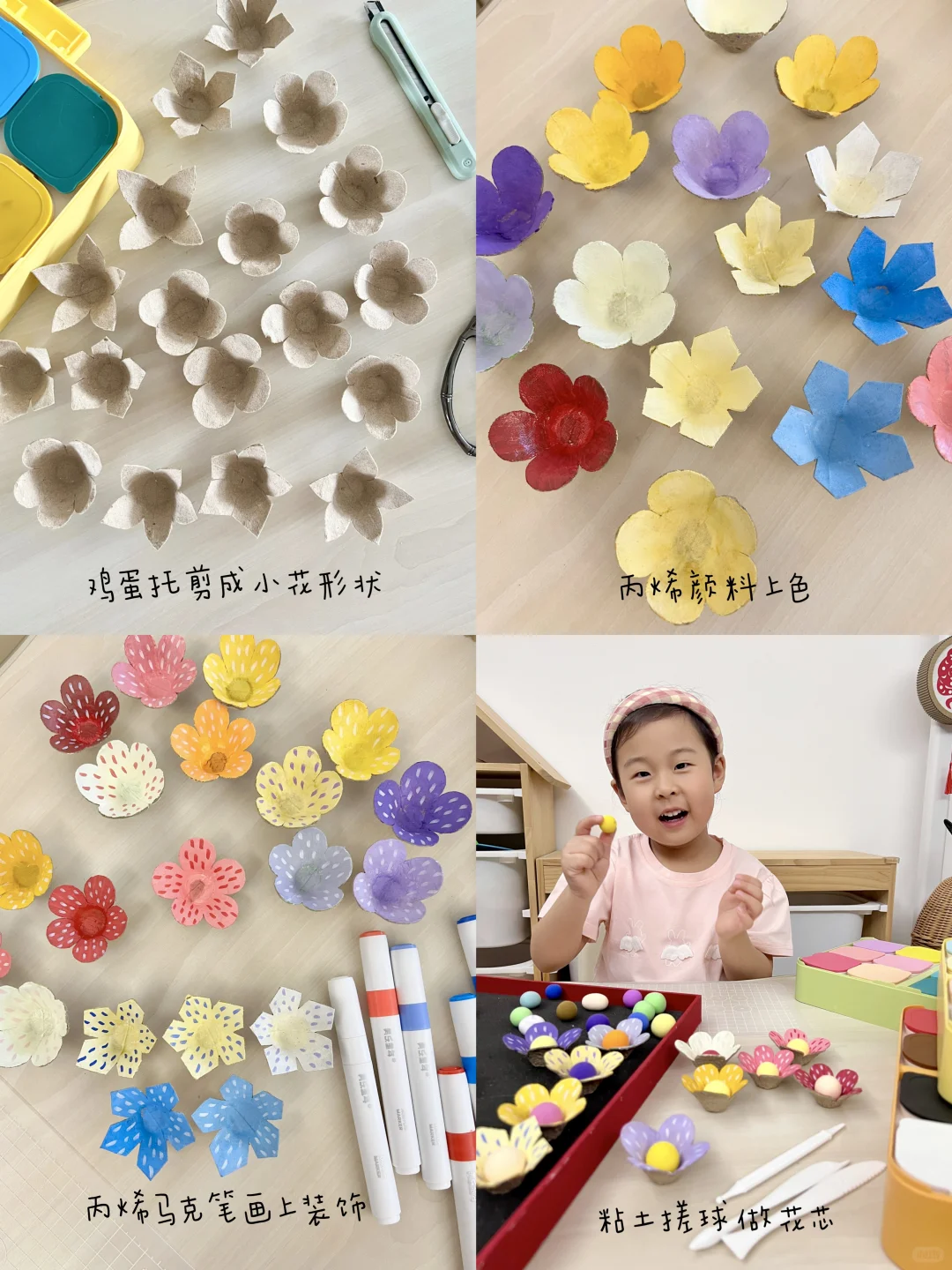 创意手工｜纸板+鸡蛋拖DIY小花盆栽?