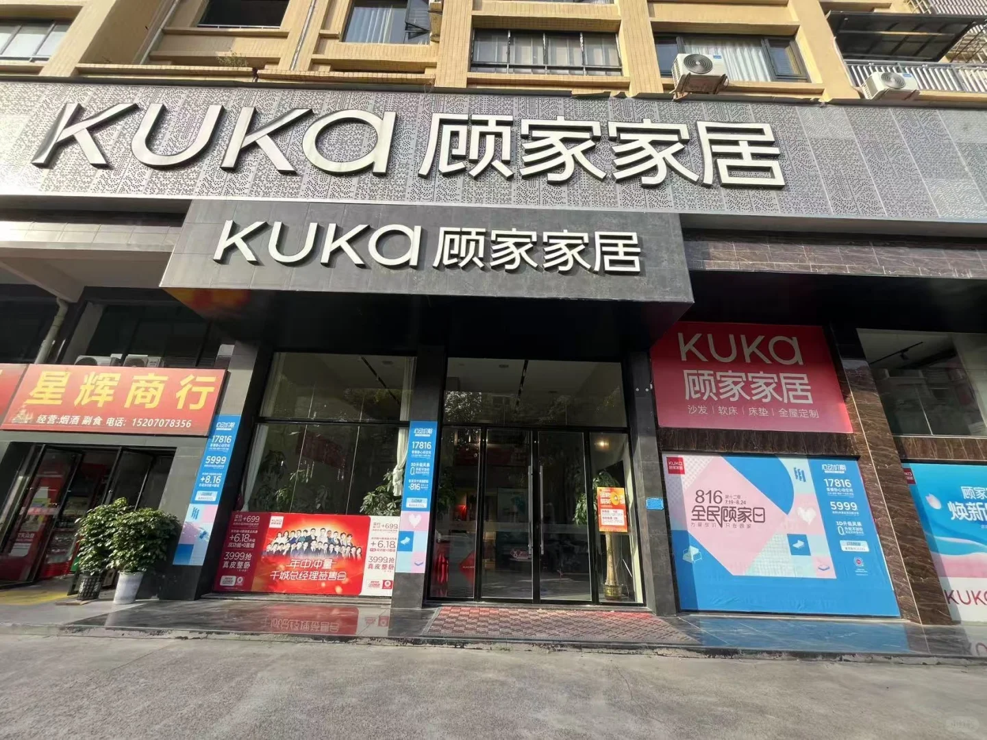 JD.M1009.M26蓝色曼波