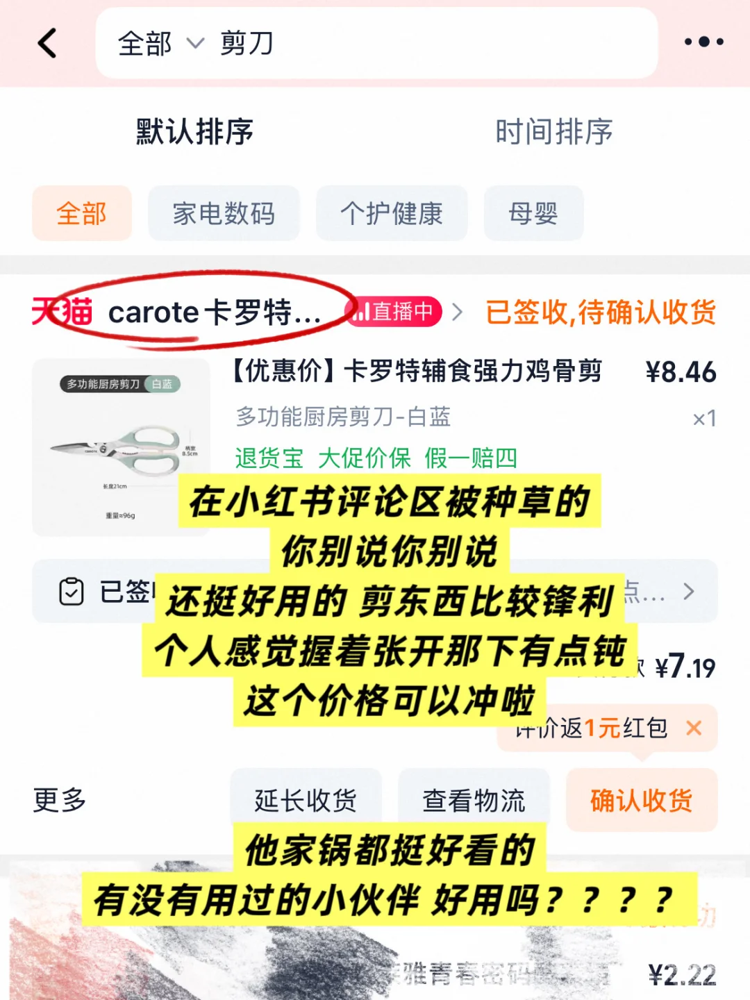 双十一好物?️广分享｜厨房用品篇