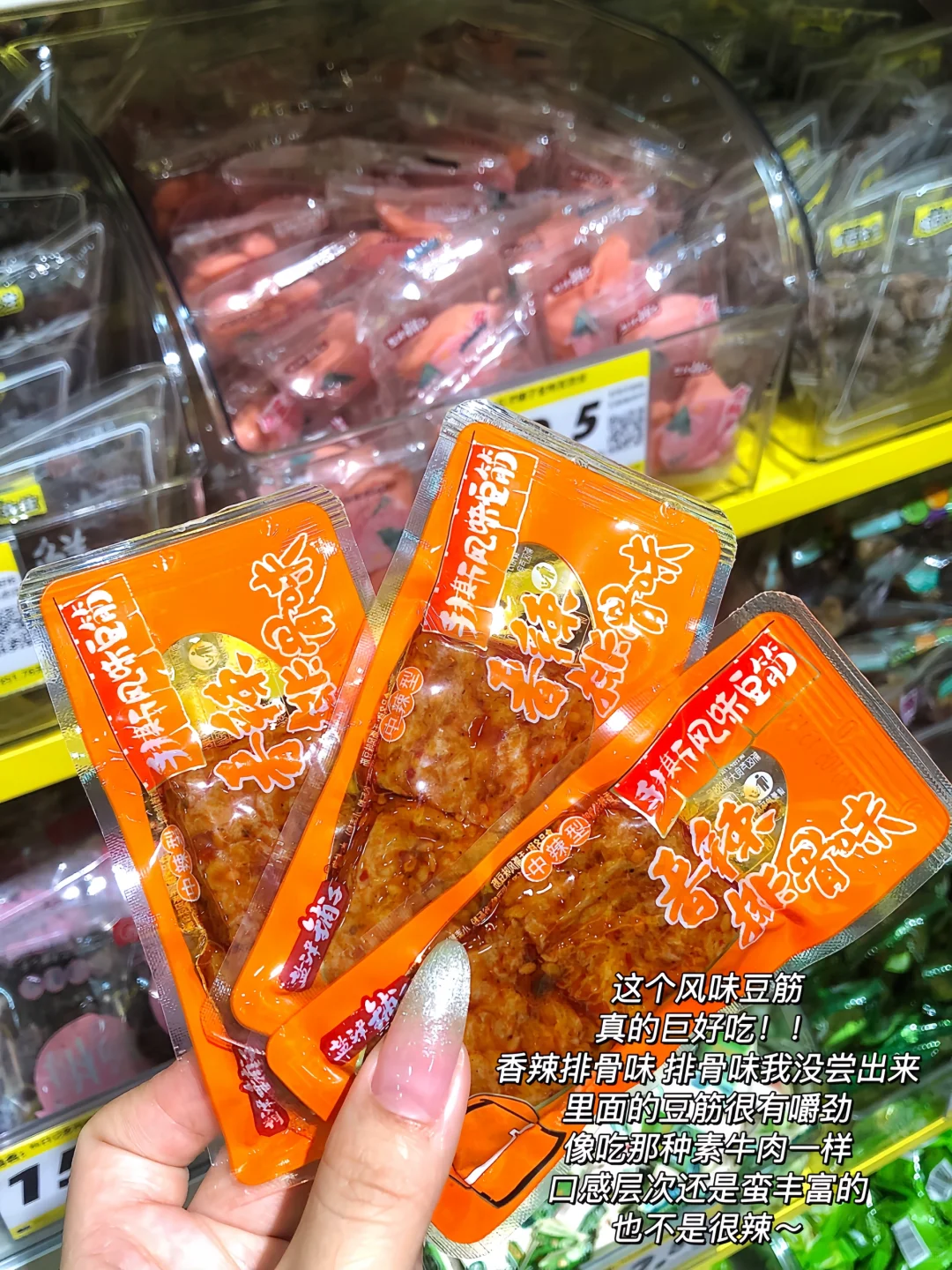 永远可以相信大学生买东西的眼光—零食篇！！