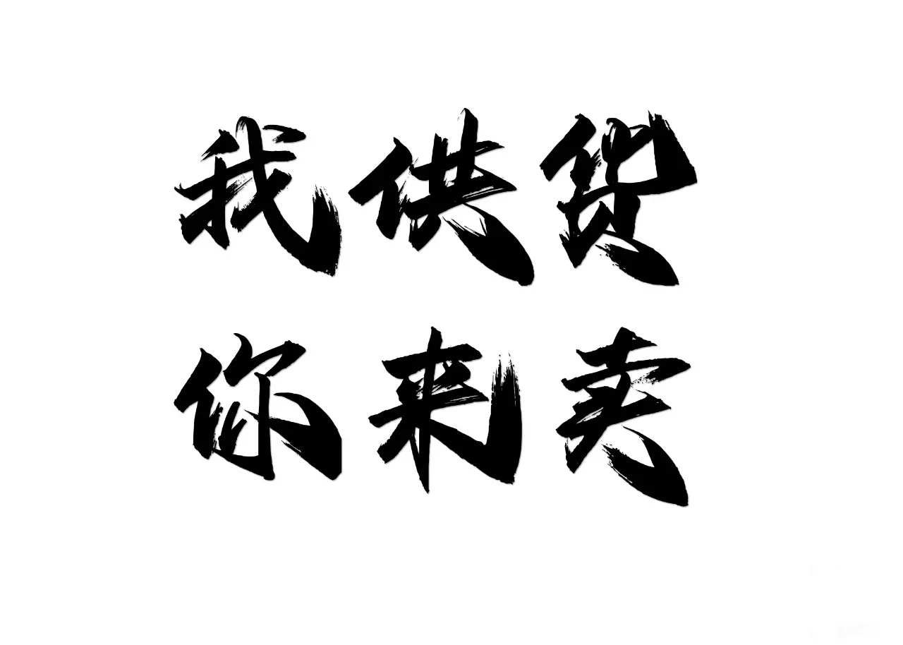 厨卫收纳 家用日杂 一手货源专业一件代发