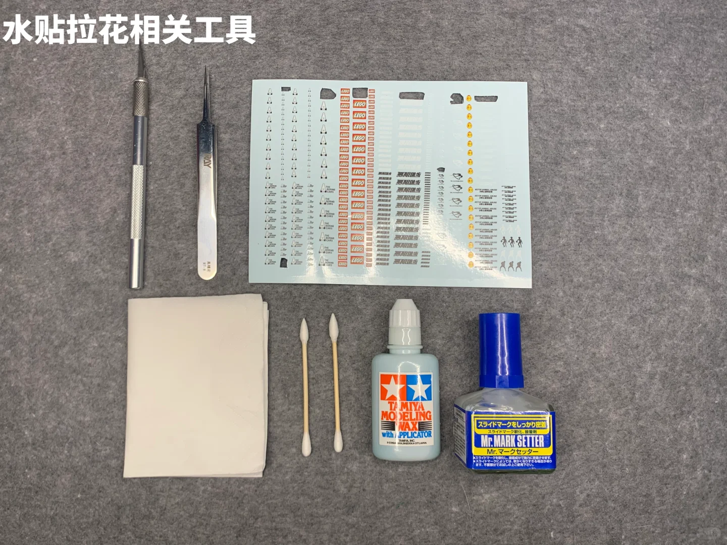 新手改车该用什么工具呢？