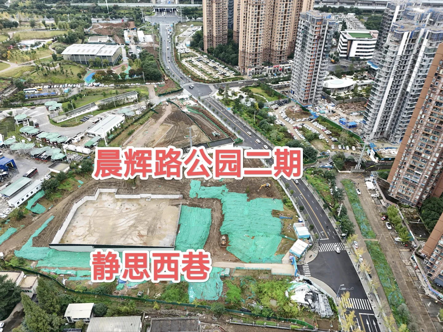川师tod,静思北巷南巷西巷东巷施工进度