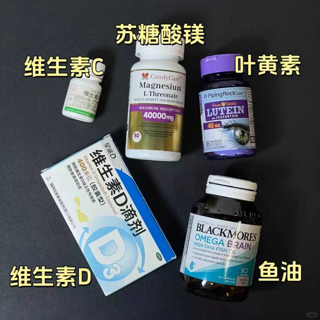 医学生的每日药片