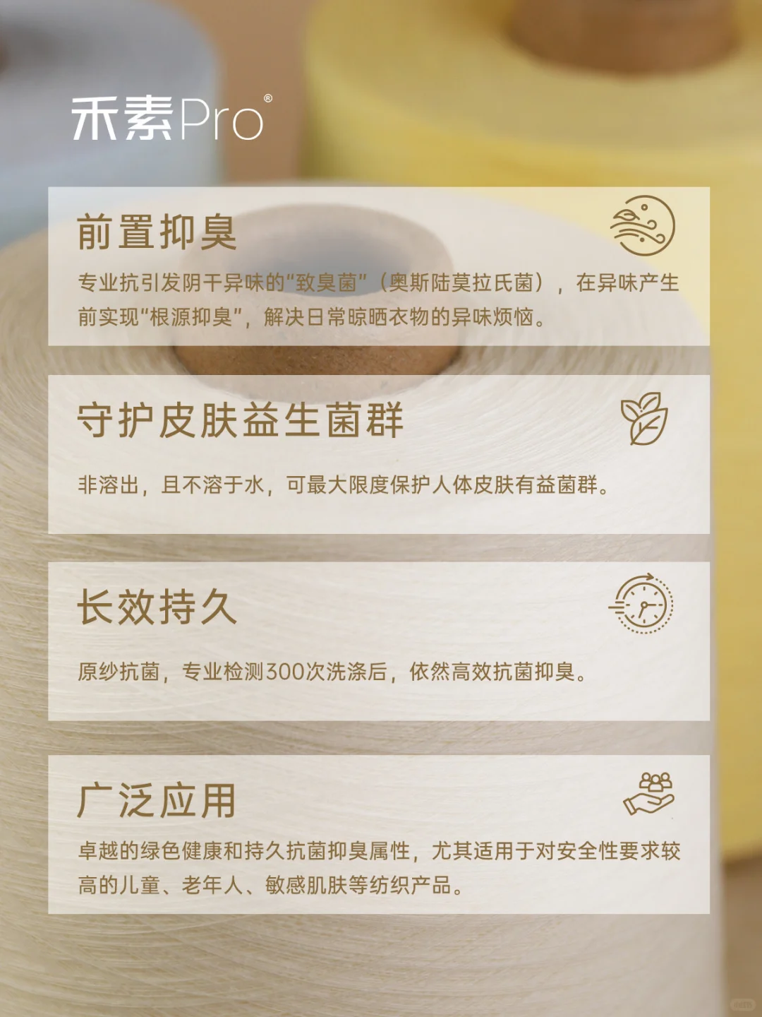 阴干晾晒也无异味困扰?️就算梅雨季也不怕