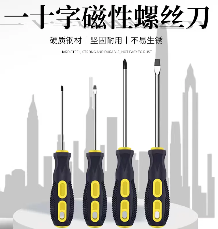 德岐精品—德岐螺丝刀八件套,实用工具首选