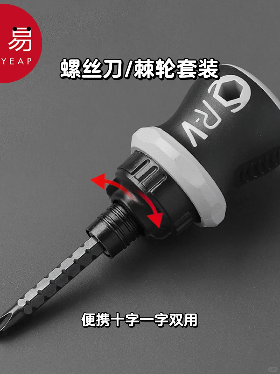 ?家里必备！迷你五金工具?️