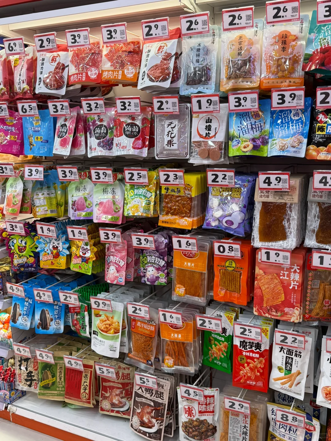 好想来无限回购的零食（人生分享版）