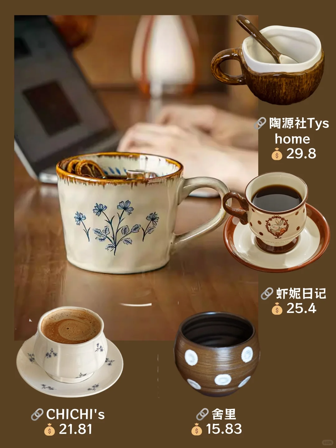 一般不会透露的〖特别好看的杯子〗！附?