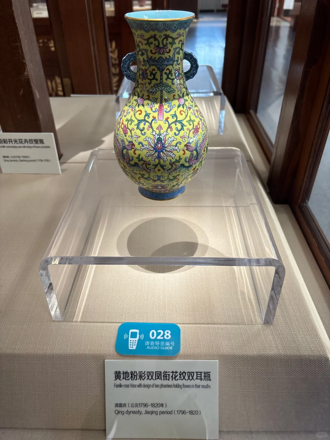 旅顺博物馆- 明清瓷器（粉彩）