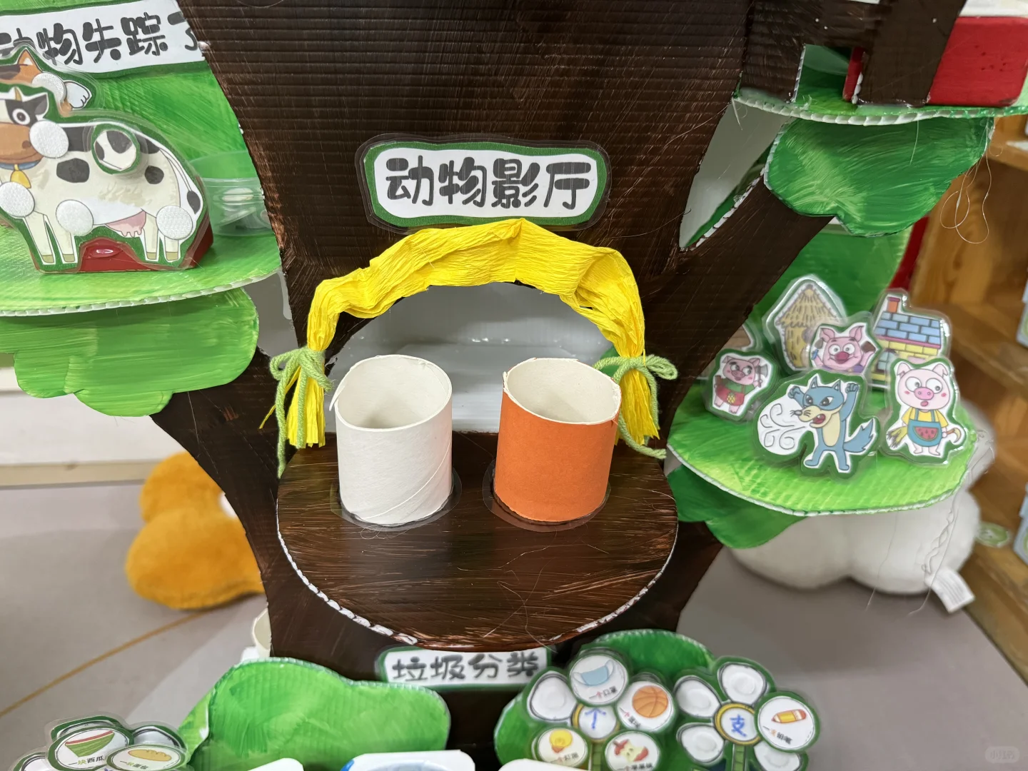 一等奖语言区自制教玩具《动物森林》