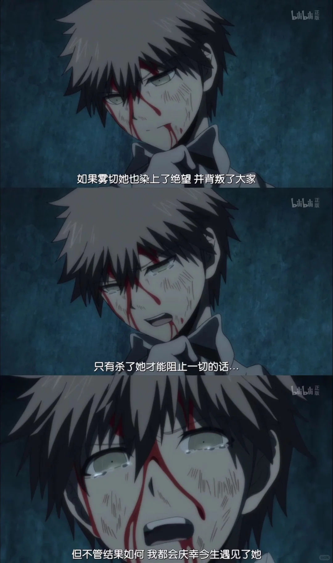 看完了 破如防，