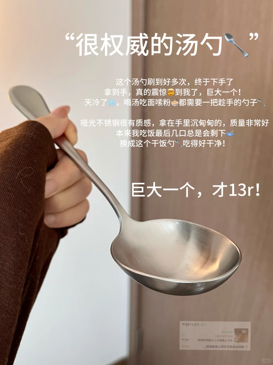 ?分享9件平价好用的厨房好物（附?）