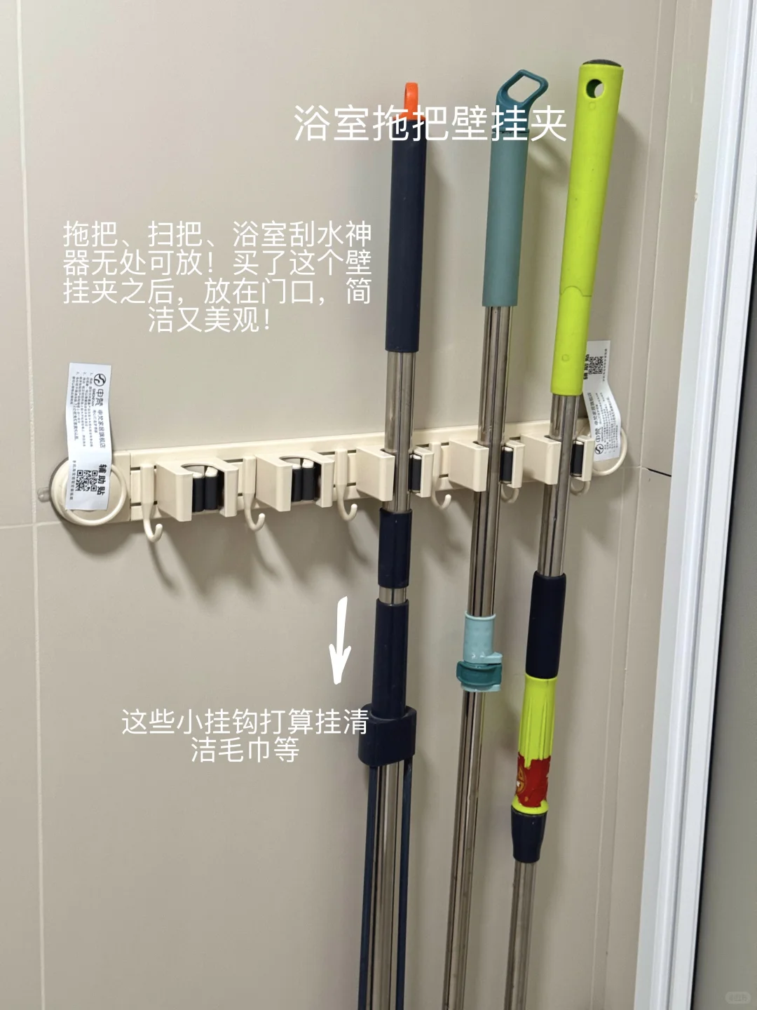 新家的一百个快递｜浴室好物篇