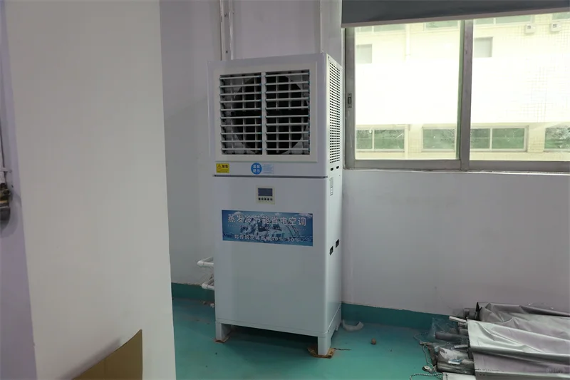 工业省电空调：高效制冷，大幅降低用电成本