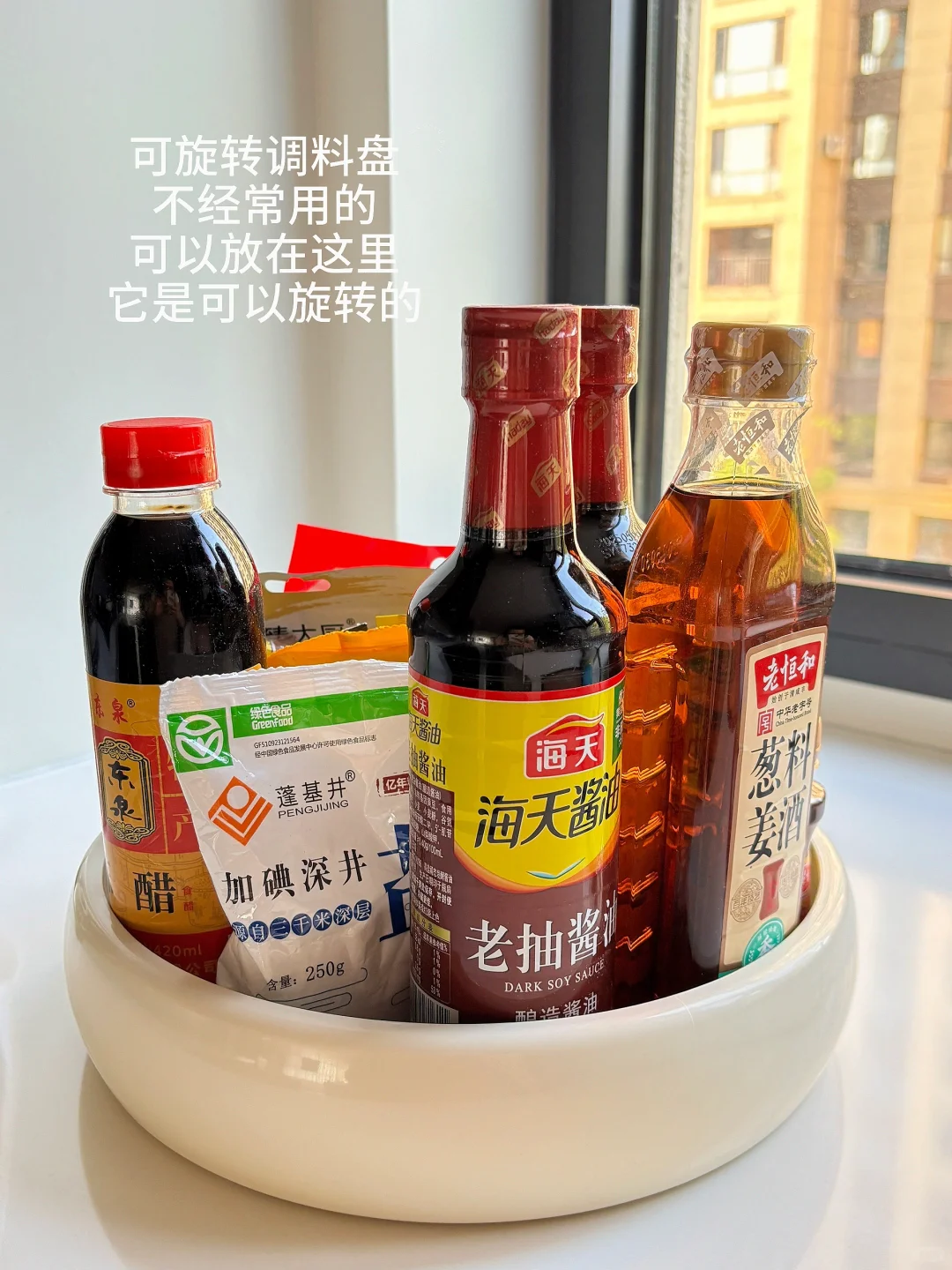 厨房那些实用的小物件?️???