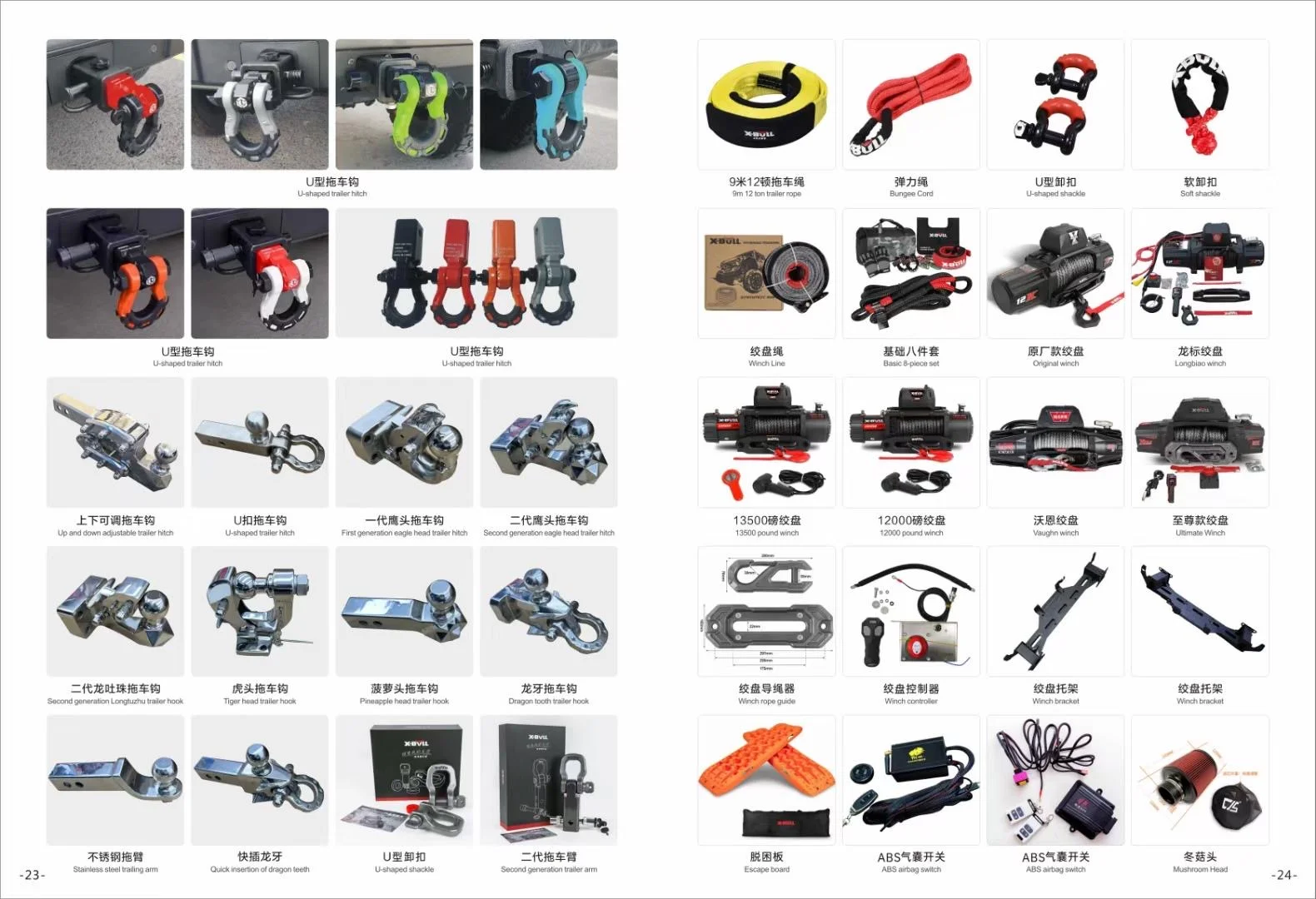 坦克全系改装配件！速来