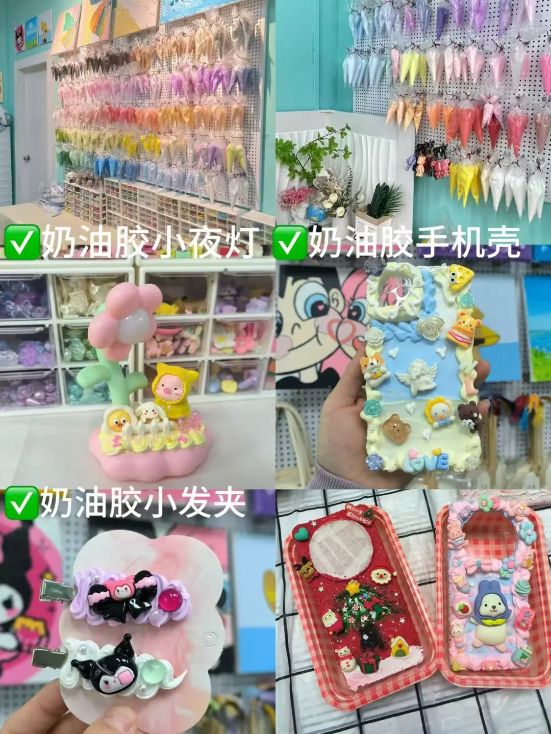 50元=快乐一整天！这家DIY手工店太宝藏了！