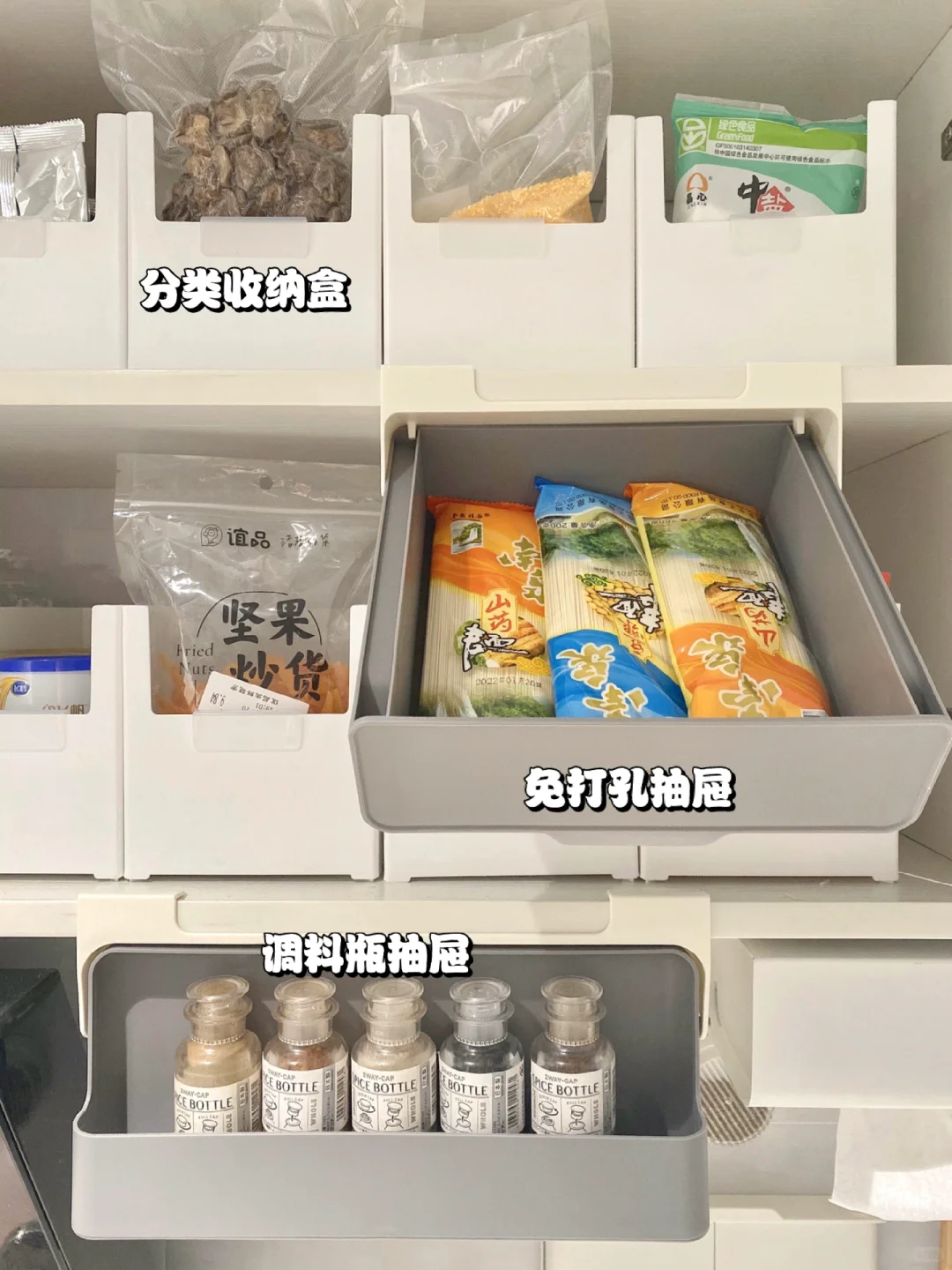 厨房收纳抄作业✍️｜让我家厨房井井有条‼️