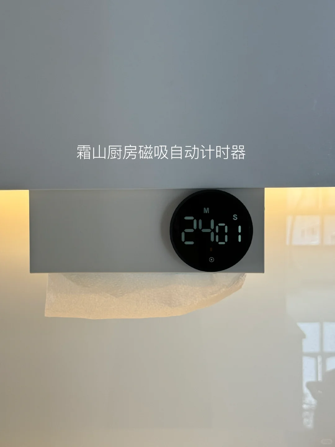 ??干货满满！新家厨房好物分享～