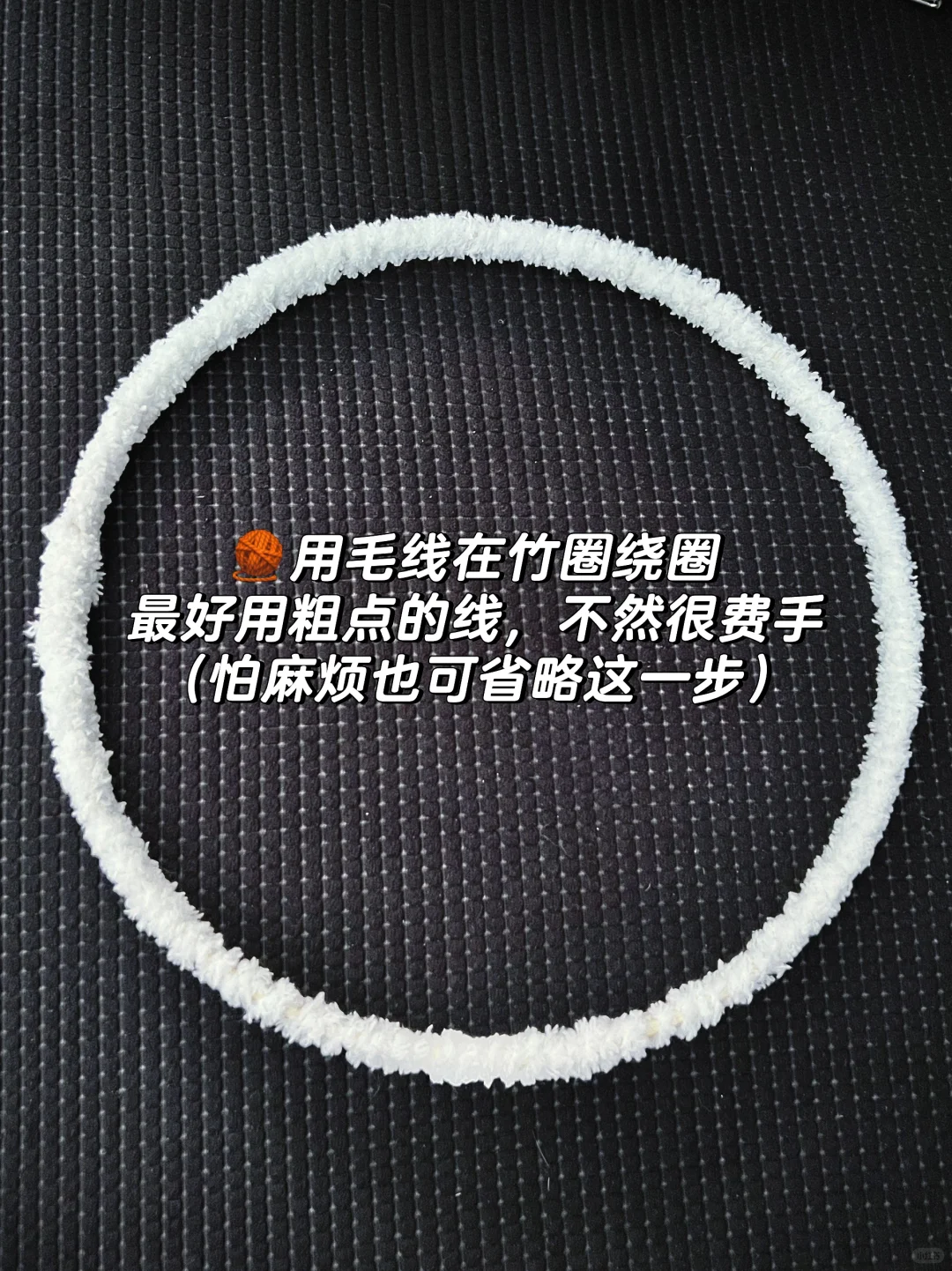 ?DIY手工教程|哄小宝宝的毛球风铃?