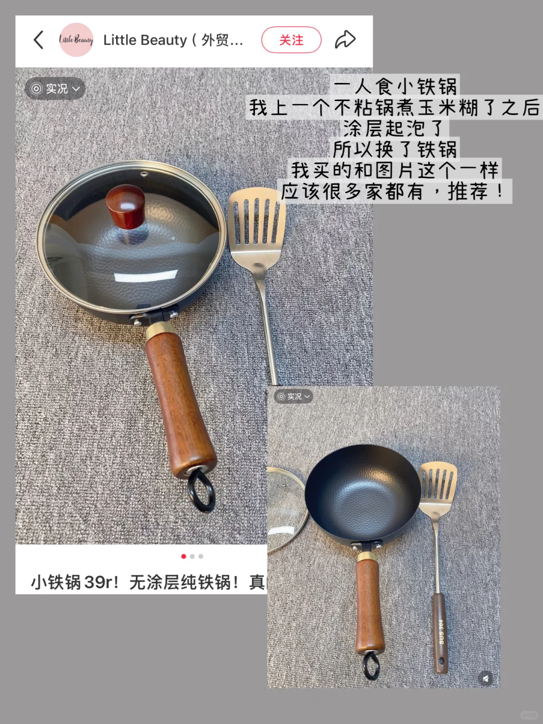 ✍️存几个超好用的厨房小工具！！！（♻️版）