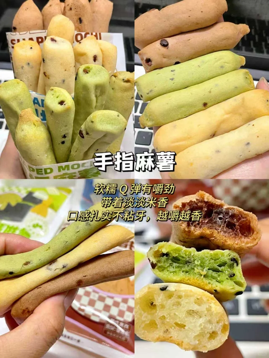 无限回购的宝藏零食合集！多次回购不踩雷！