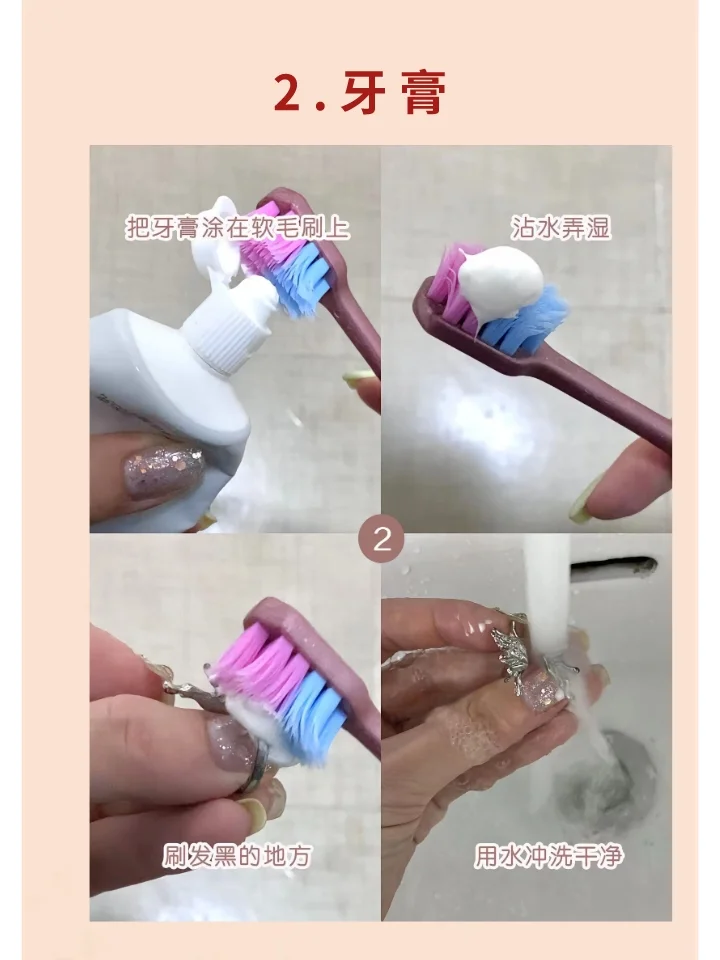 饰品褪色?,掉色拯救合集