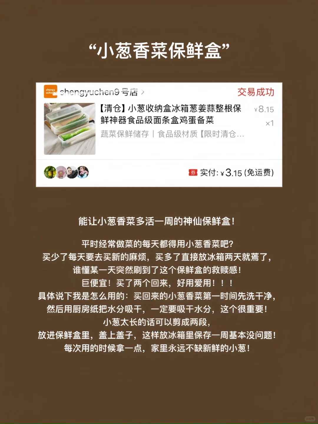 在pdd买过不踩雷的租房平价好物/厨房收纳