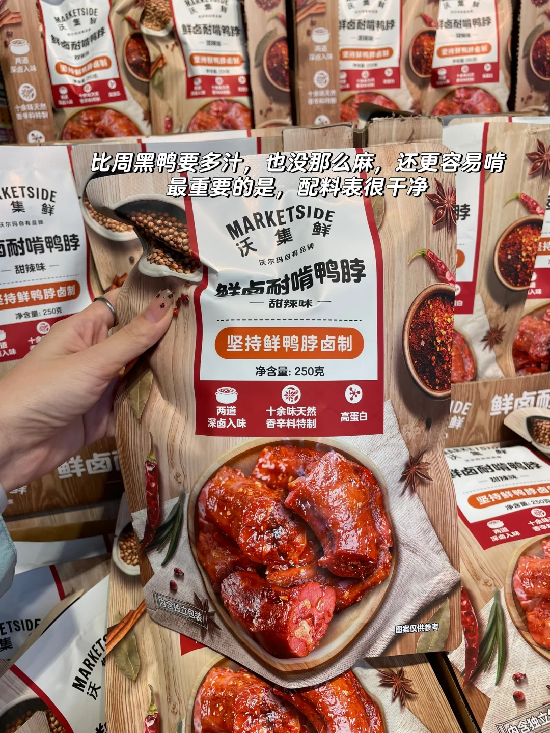 人在沃尔玛，还有什么可入？