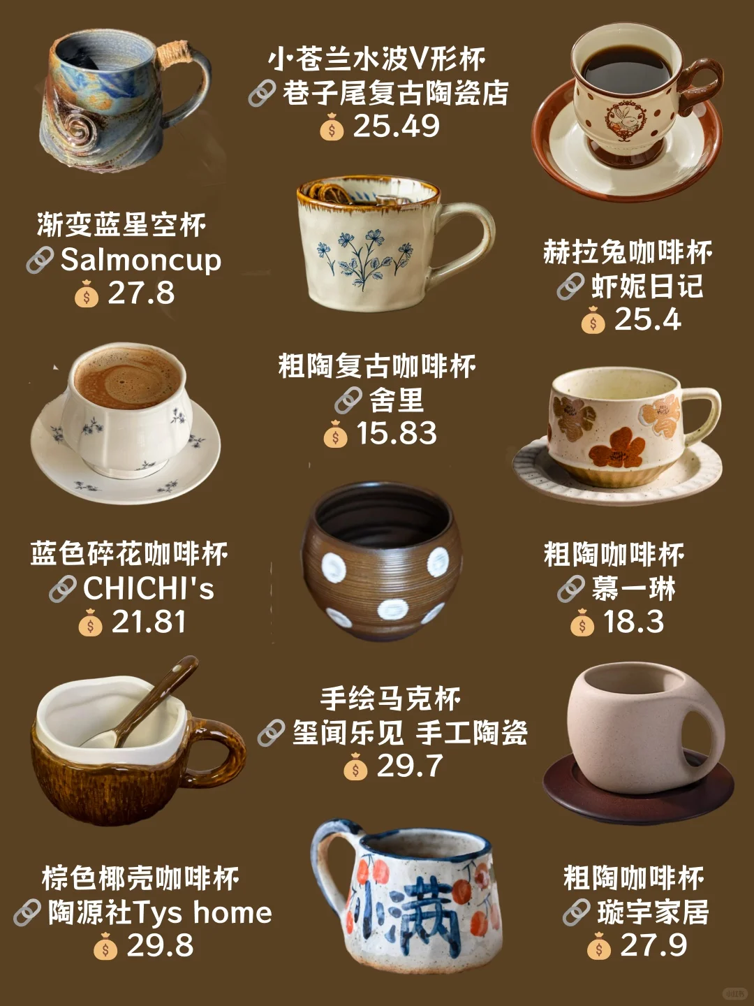 一般不会透露的〖特别好看的杯子〗！附?