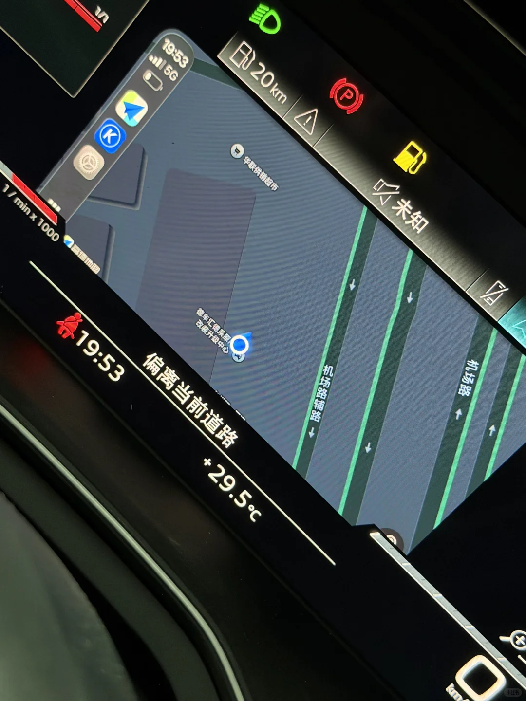 18款A4L 升级新款仪表主机大屏