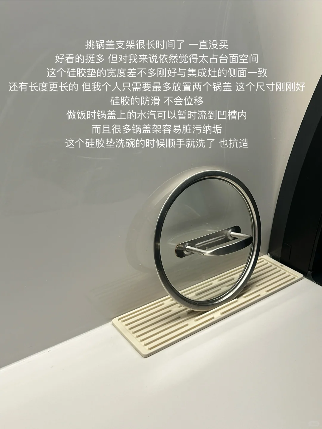 分享几个厨房里的爱用物