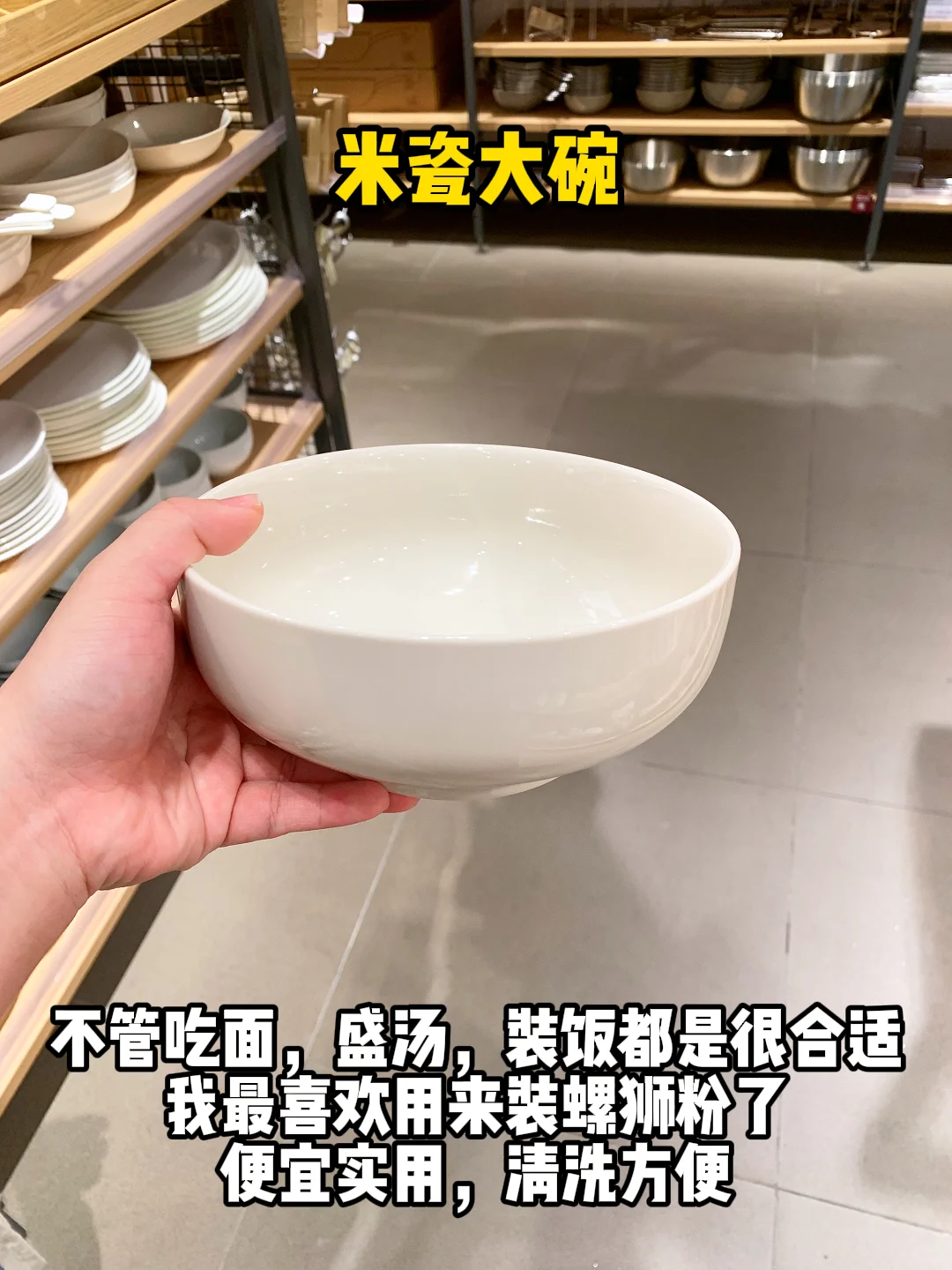 能用回本的MUJI好物！！