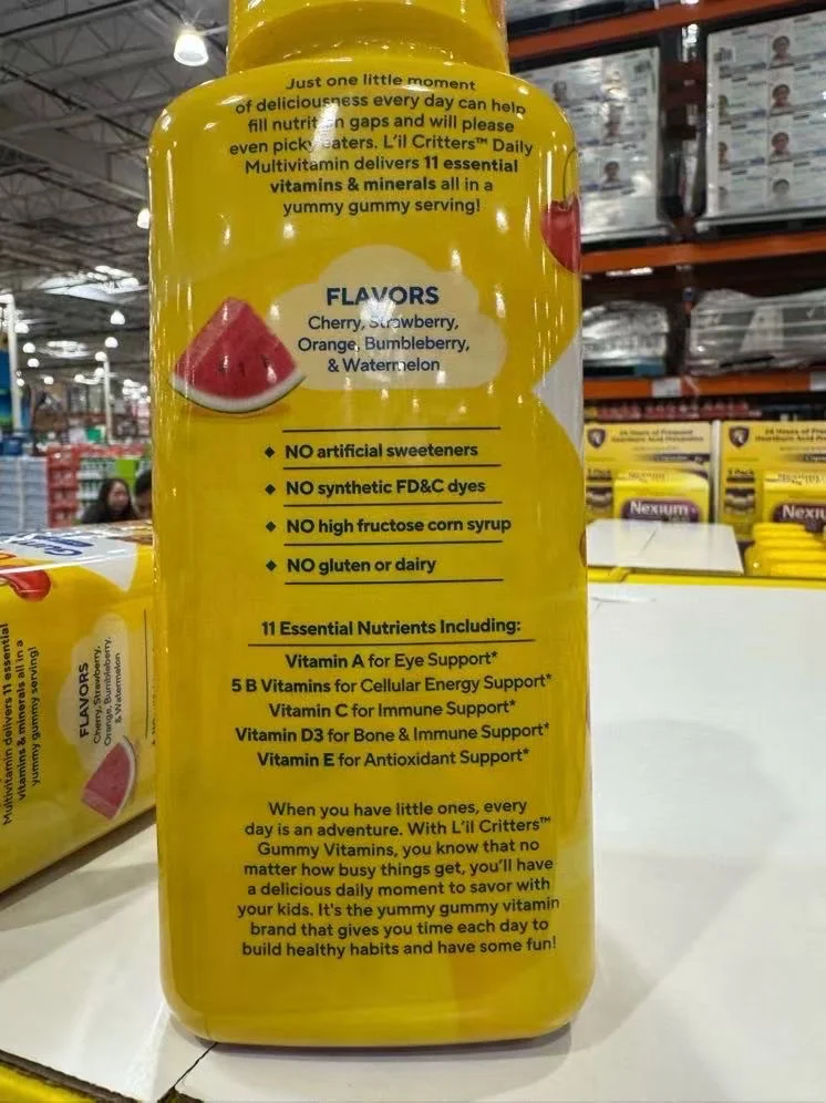 ? 软萌小熊维生素软糖❤️‍?