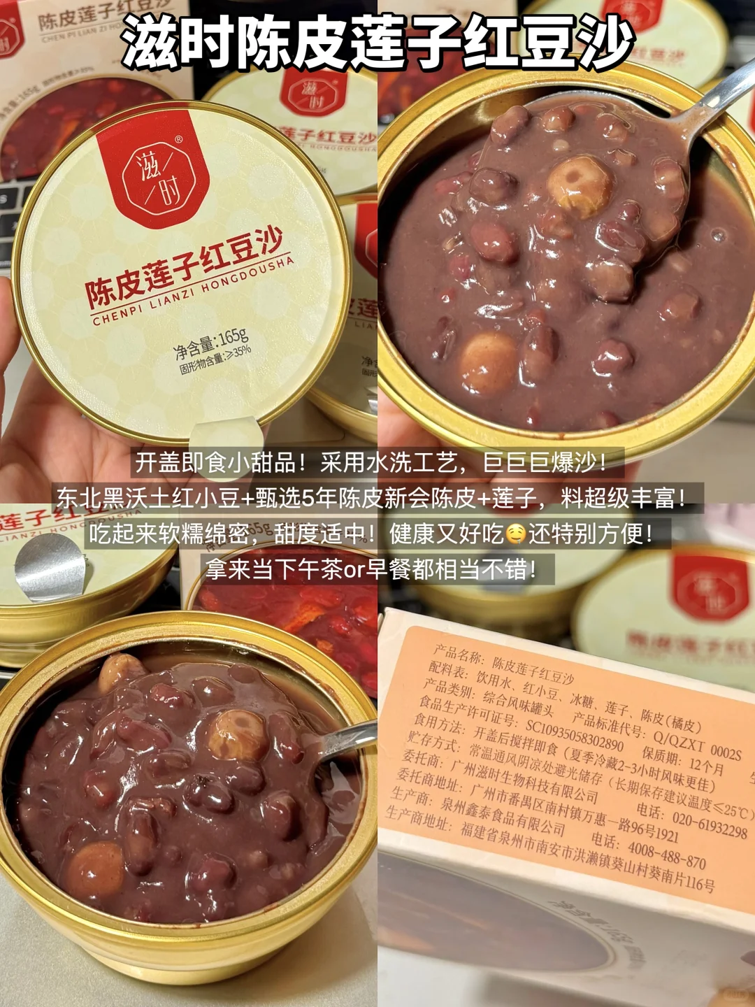 办公室无限回购的无科技零食?附配料表！！
