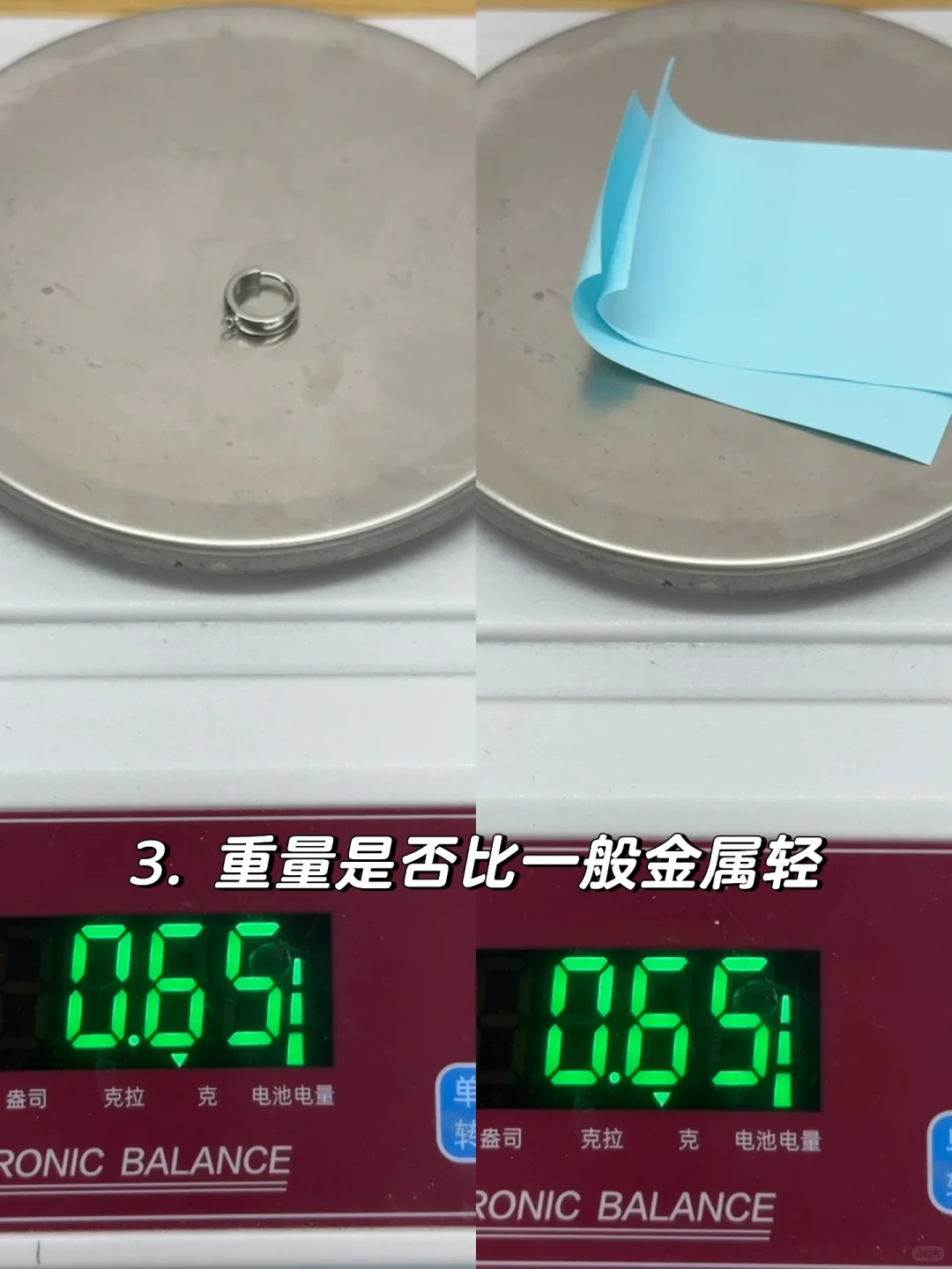 别买到假货❗️live图看钛合金如何判断真假