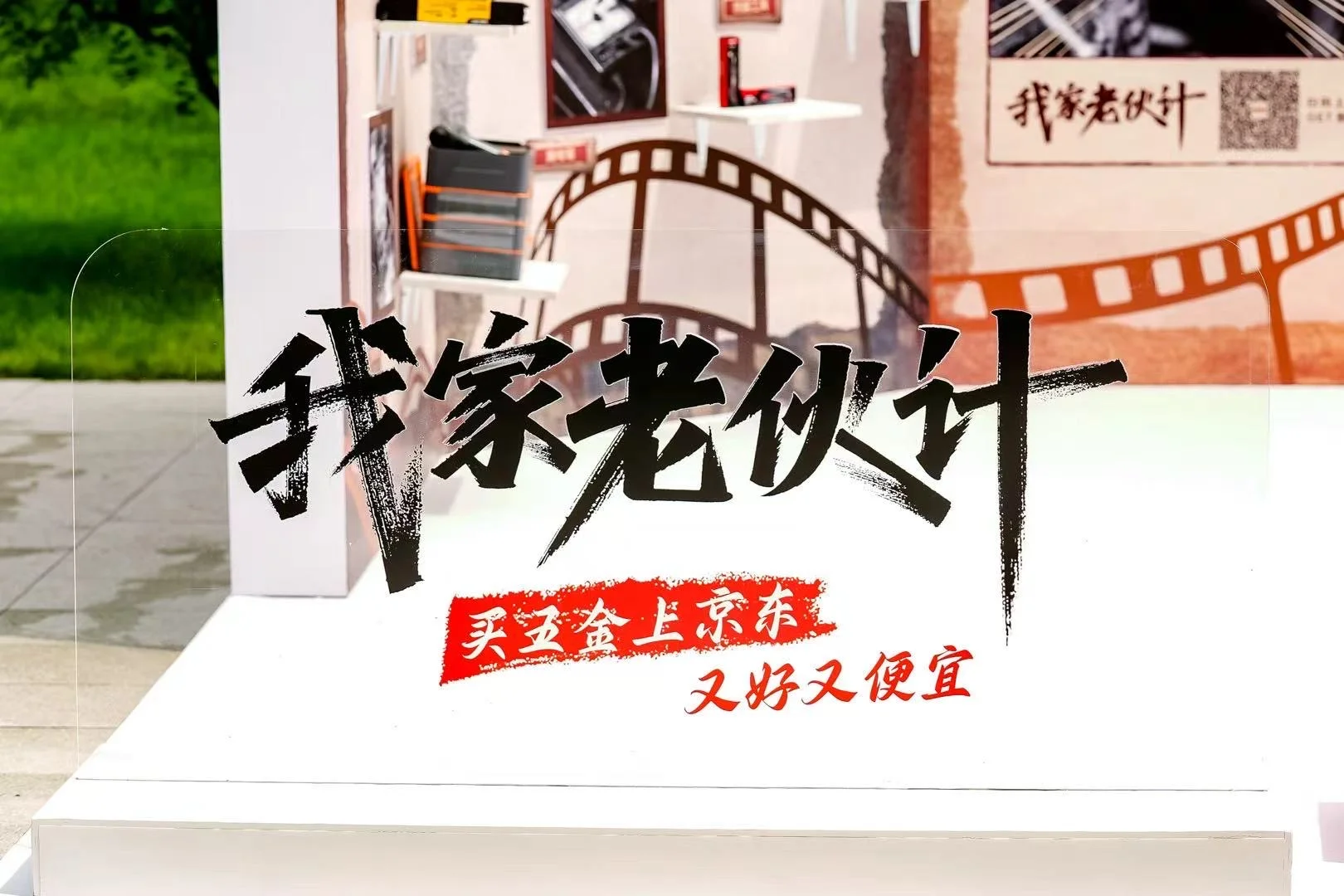 爷爷工具箱里那把 1985 年的扳手