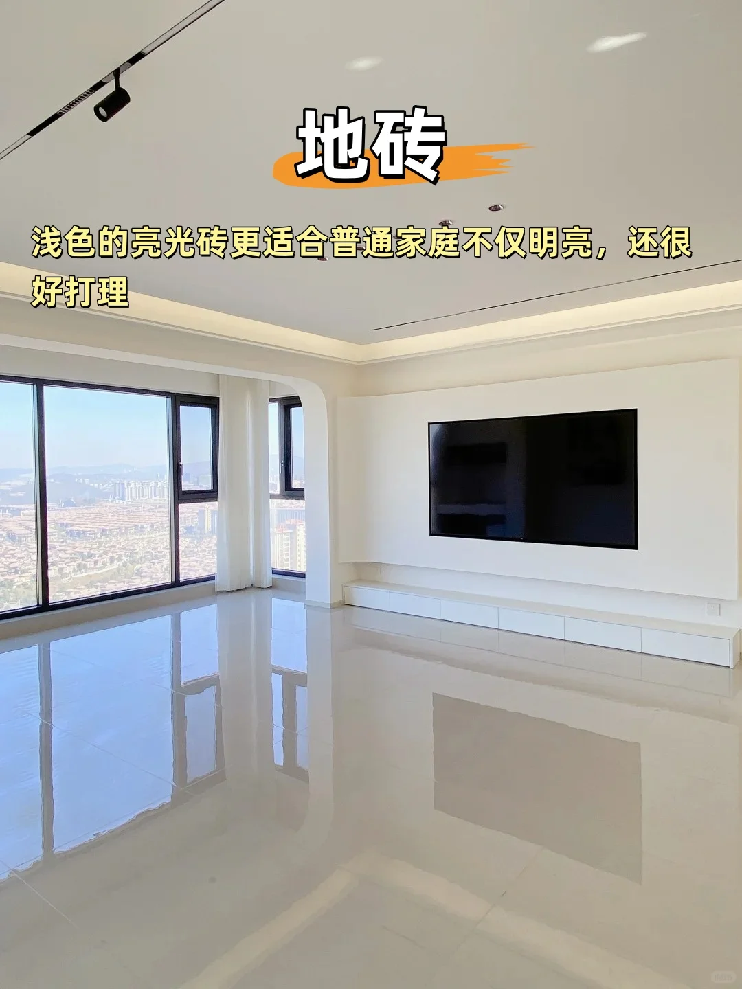 这18个家装小细节 注意啦