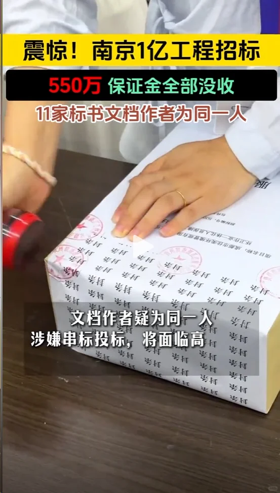 顶级牛马送11家公司上热们