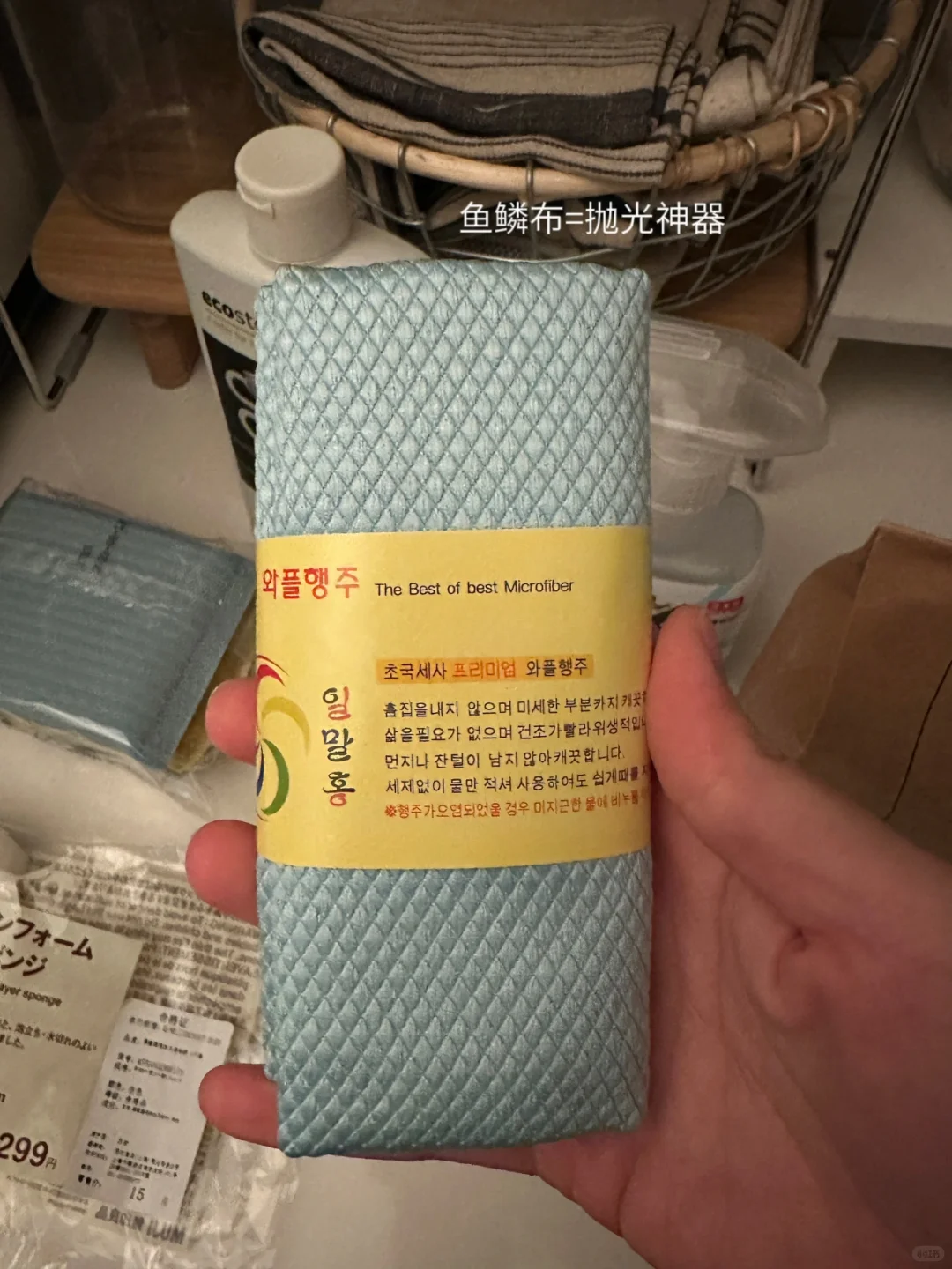 年前整理?：厨房收纳&清洁用品分享