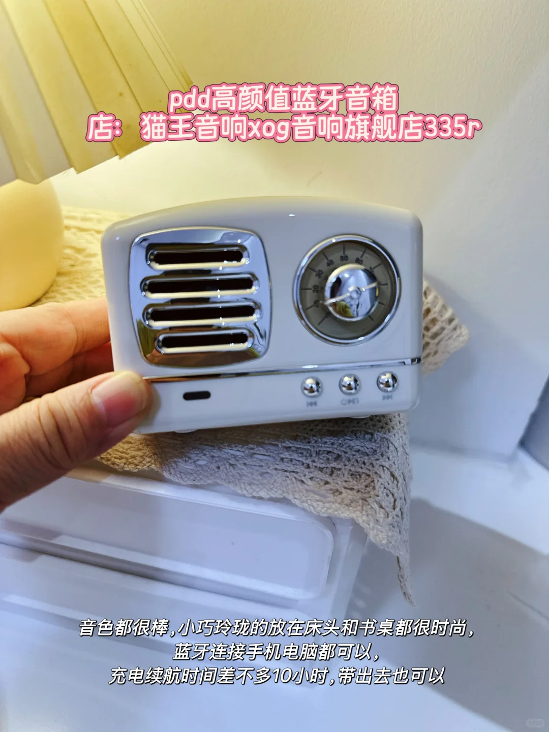 ?家居百货好物分享，好用不踩雷