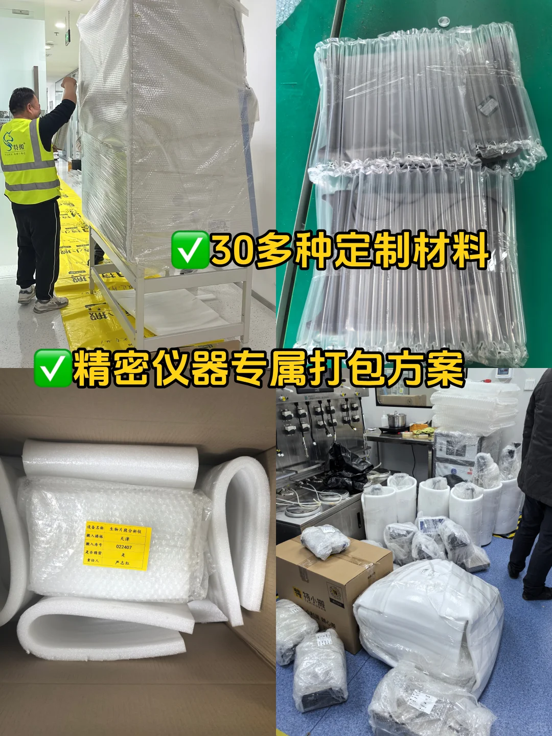 实验室仪器保养秘籍:延长设备寿命 3 年