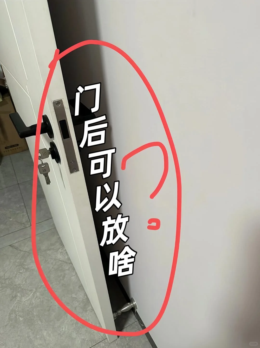 小户型的福音来啦?榨干门后的5cm缝隙